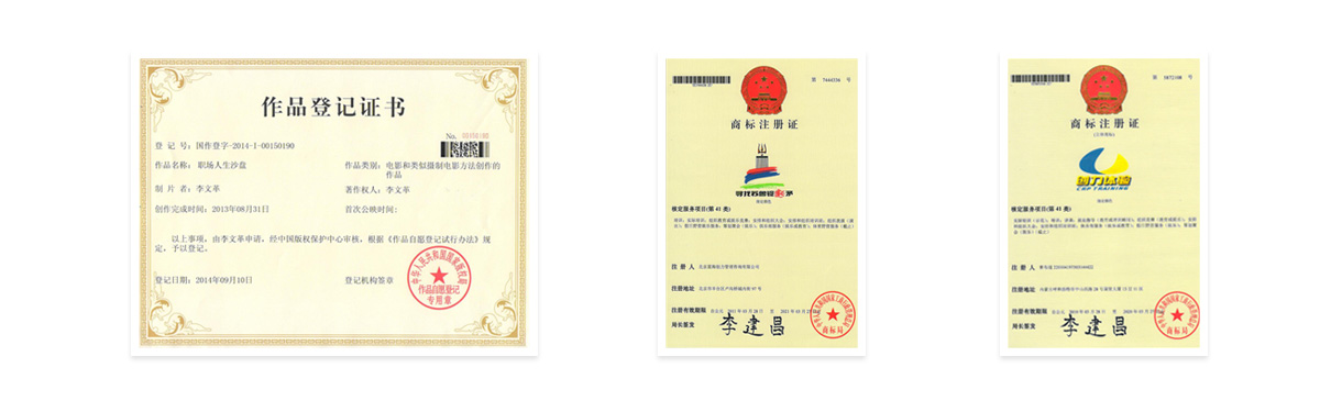 品牌版權11.jpg
