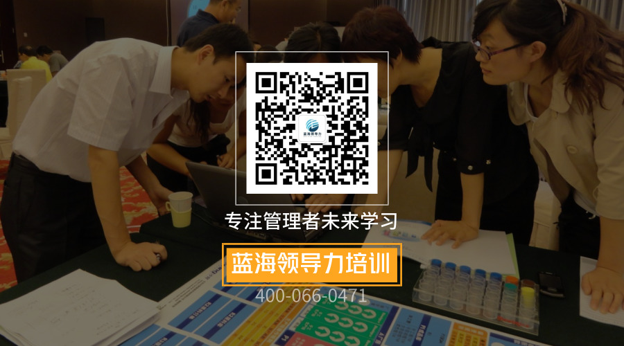 藍海創(chuàng )力商院平臺二維碼_橫版二維碼_2019.09.26.jpg 藍海創(chuàng )力商院平臺二維碼_橫版二維碼_2019.09.26.jpg